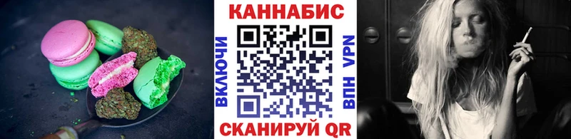 Еда ТГК конопля  как найти наркотики  Северо-Курильск 