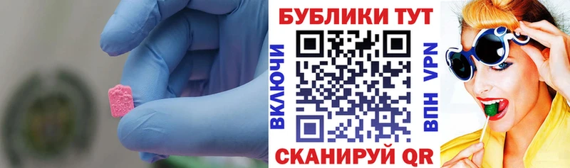 Ecstasy Cube  Северо-Курильск 