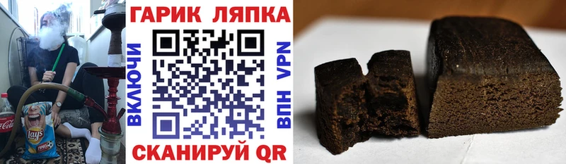 Гашиш 40% ТГК Северо-Курильск