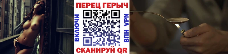 Героин хмурый  Северо-Курильск 