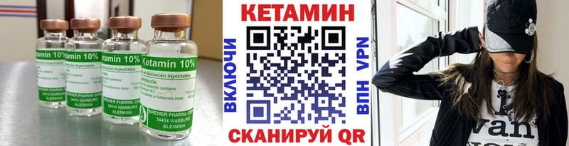 Кетамин VHQ  продажа наркотиков  Северо-Курильск 