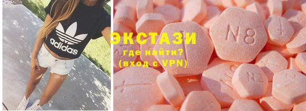 альфа пвп VHQ Арсеньев