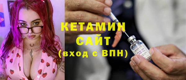 стаф Армянск