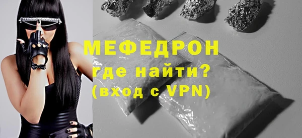 стаф Армянск