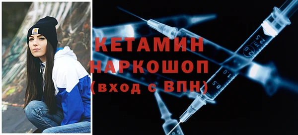 альфа пвп VHQ Арсеньев