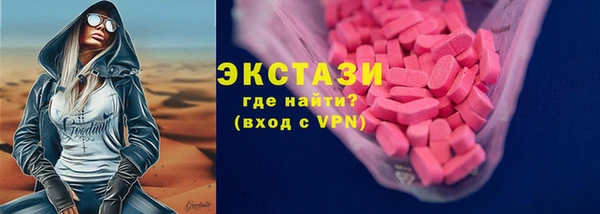 альфа пвп VHQ Арсеньев