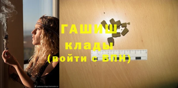 стаф Армянск
