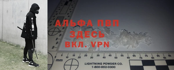apvp Аркадак