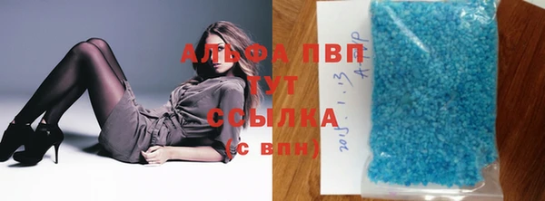 стаф Армянск