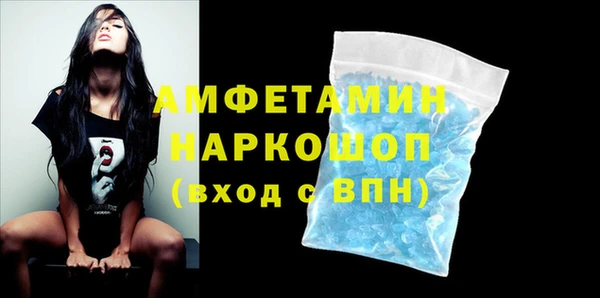 альфа пвп VHQ Арсеньев