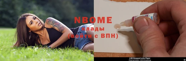 стаф Армянск