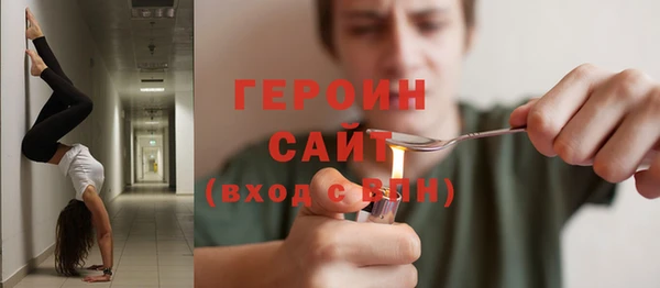 гидра Заволжск