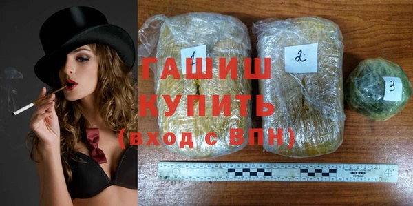 стаф Армянск