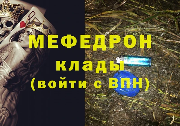 альфа пвп VHQ Арсеньев