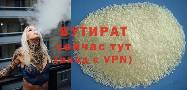 альфа пвп VHQ Арсеньев