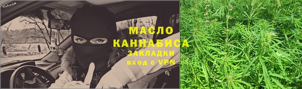 стаф Армянск