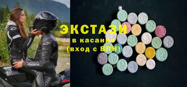 альфа пвп VHQ Арсеньев