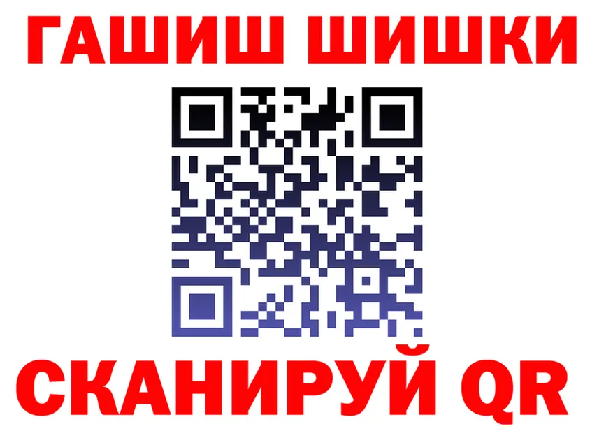 Кетамин VHQ ссылки площадка мега Северо-Курильск