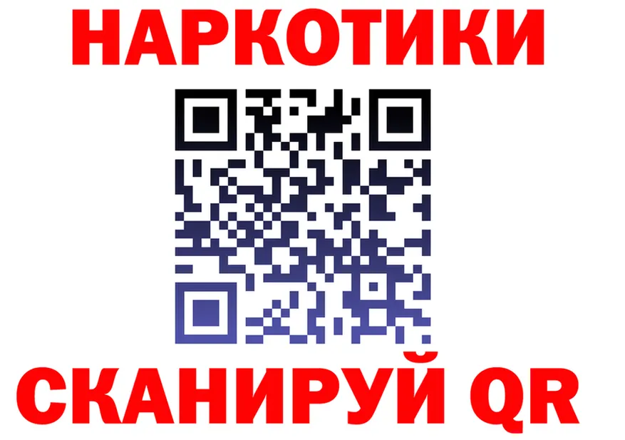 Что такое наркотики дарк нет клад Северо-Курильск