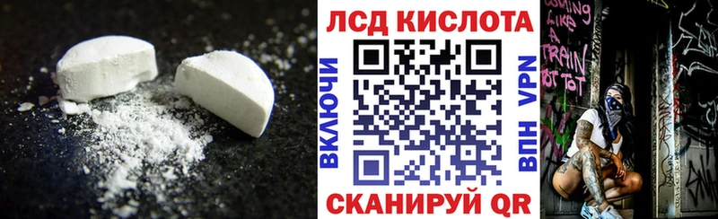 ЛСД экстази кислота  Северо-Курильск 