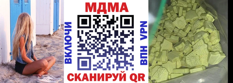 MDMA crystal  hydra ONION  Северо-Курильск 