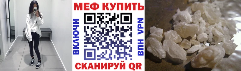 МЕФ мука  Северо-Курильск 