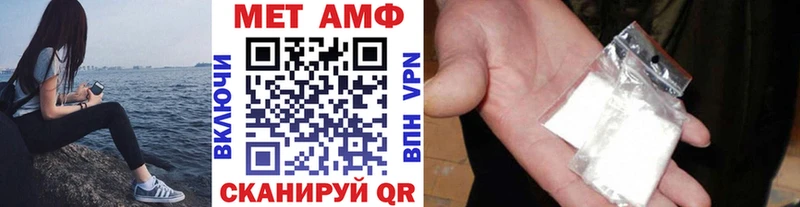Метамфетамин Декстрометамфетамин 99.9%  гидра маркетплейс  Северо-Курильск 