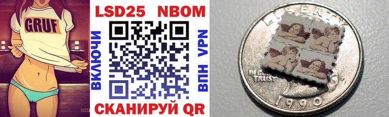 кракен   Северо-Курильск  Марки NBOMe 1,5мг 