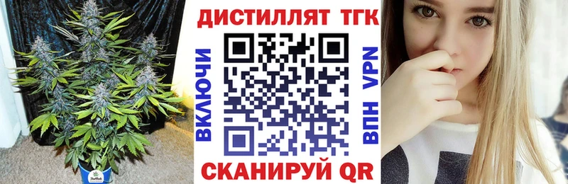 Дистиллят ТГК жижа  сколько стоит  kraken вход  Северо-Курильск 